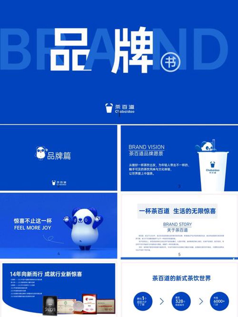 企业宣传片制作：记录成长的故事