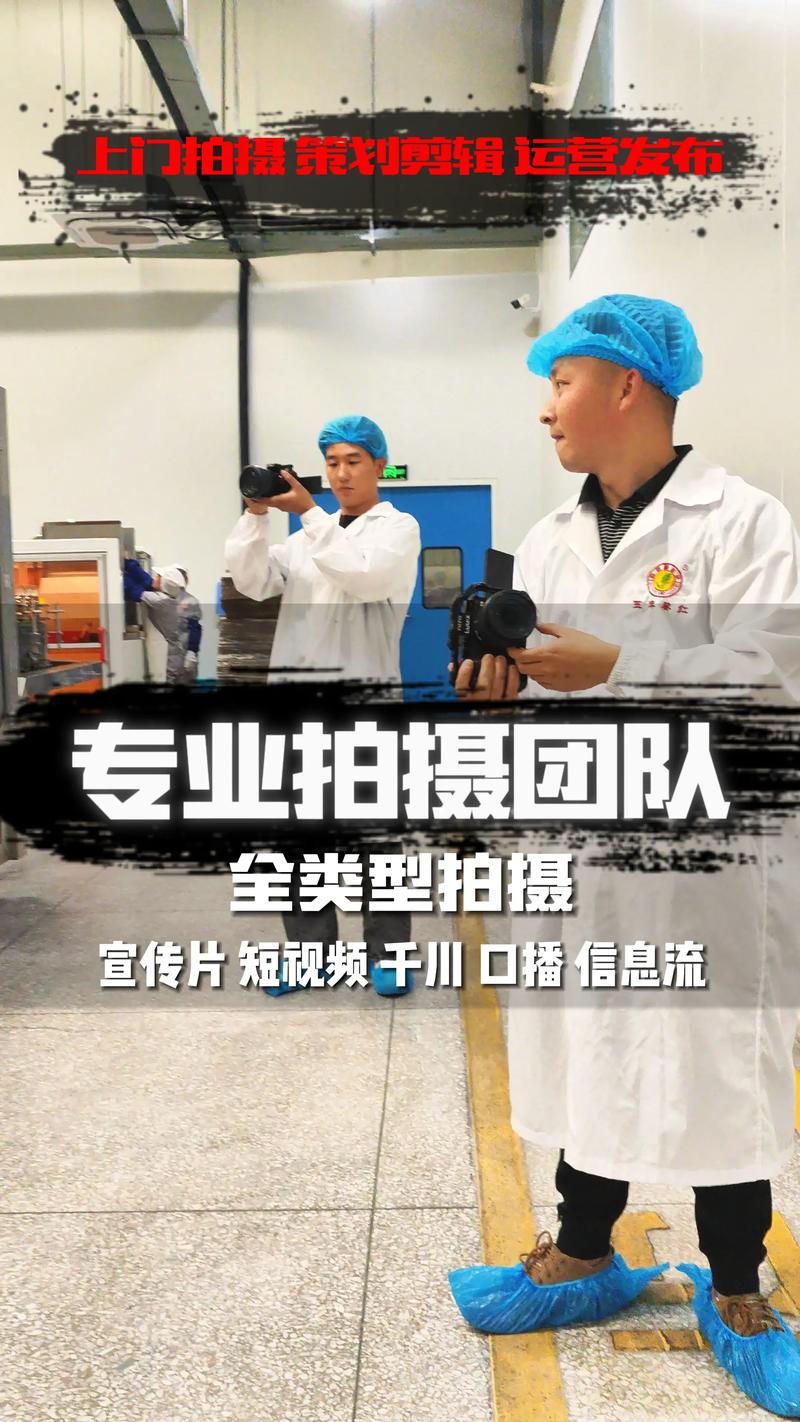 广告片拍摄,光影交织的艺术之旅