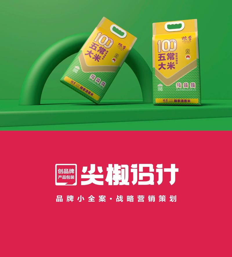 企业宣传片制作——打开商业世界的门扉